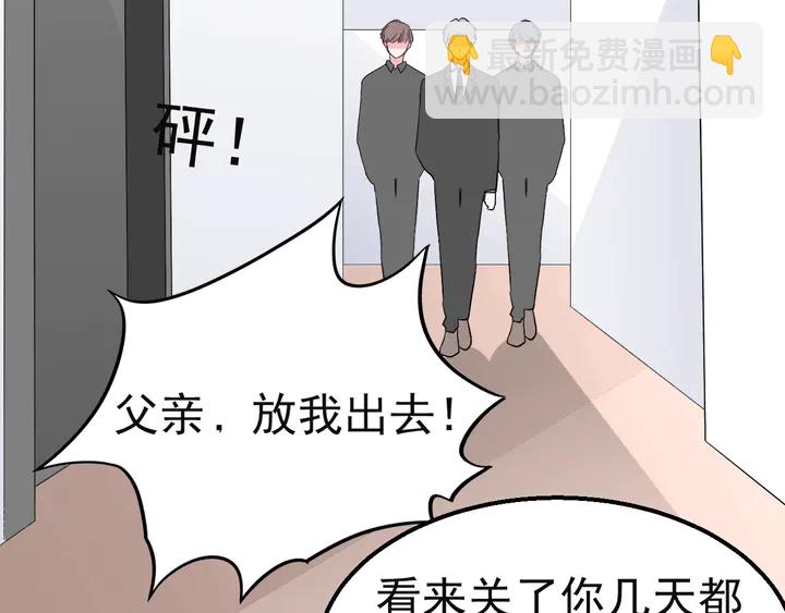 第127话 对不起，我爱你31