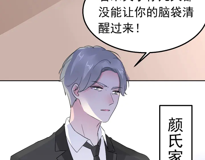第127话 对不起，我爱你32