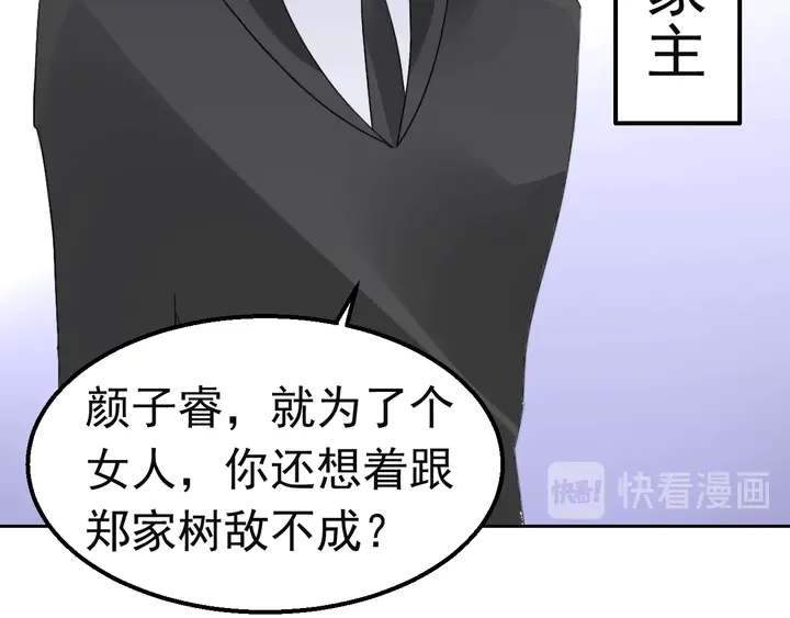 第127话 对不起，我爱你33
