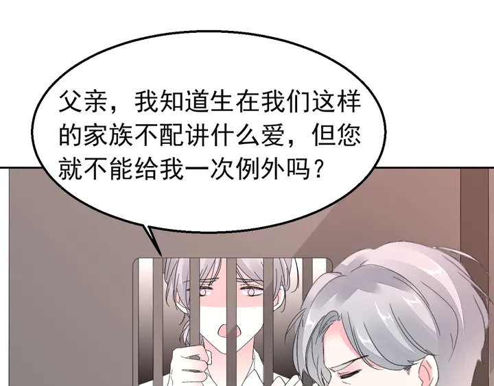 第127话 对不起，我爱你34