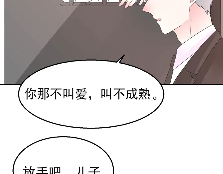 第127话 对不起，我爱你35