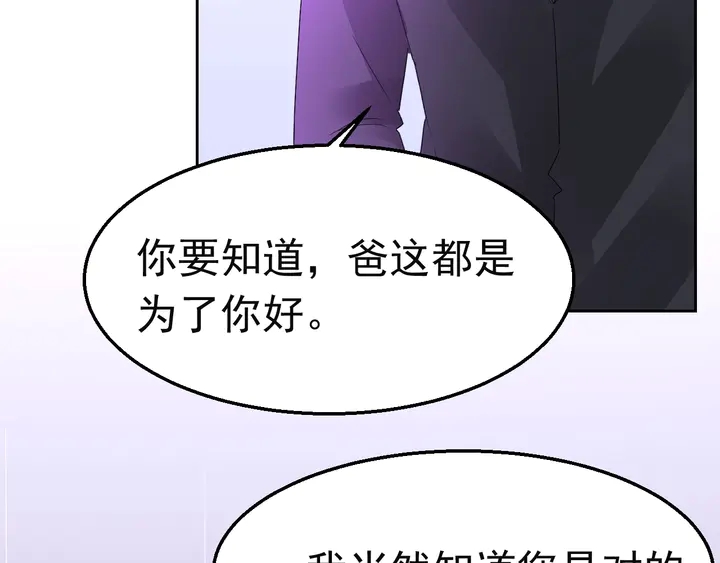 第127话 对不起，我爱你37
