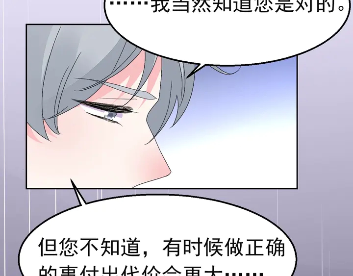 第127话 对不起，我爱你38