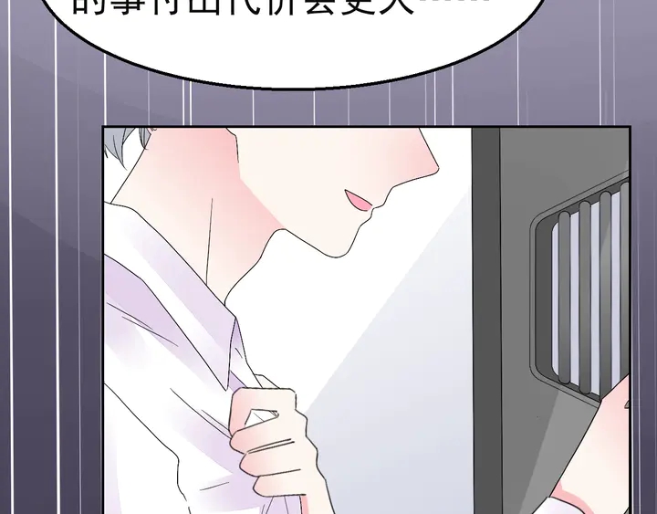 第127话 对不起，我爱你39