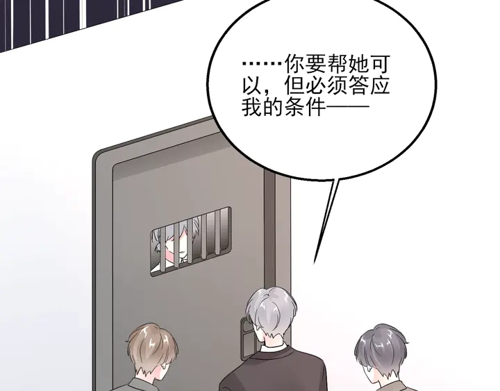 第127话 对不起，我爱你41