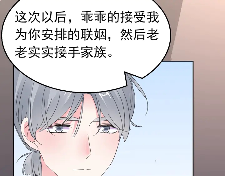 第127话 对不起，我爱你43
