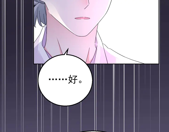 第127话 对不起，我爱你45