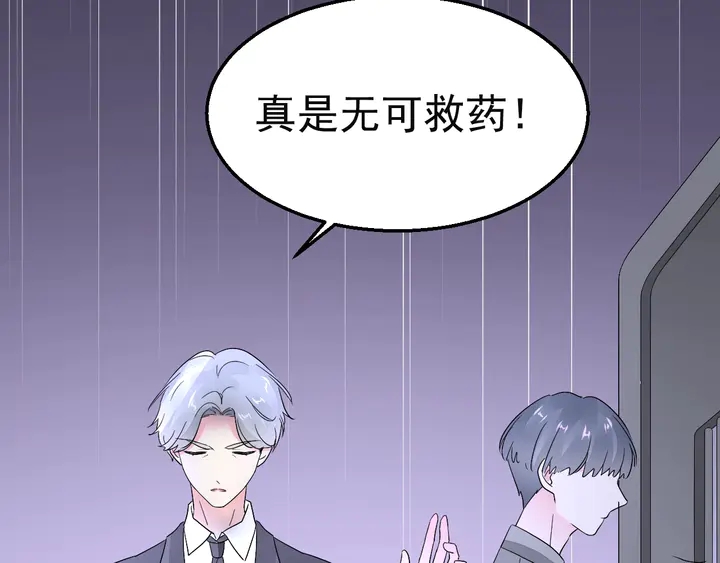 第127话 对不起，我爱你50