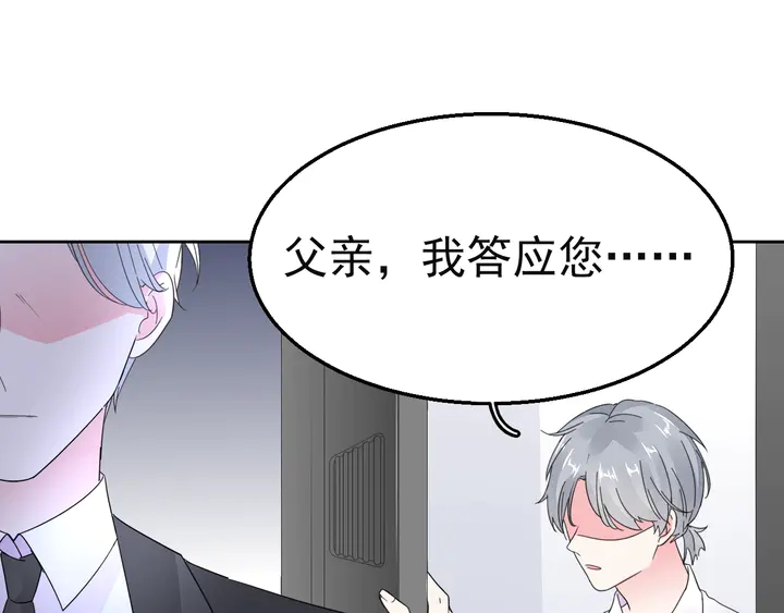 第127话 对不起，我爱你53