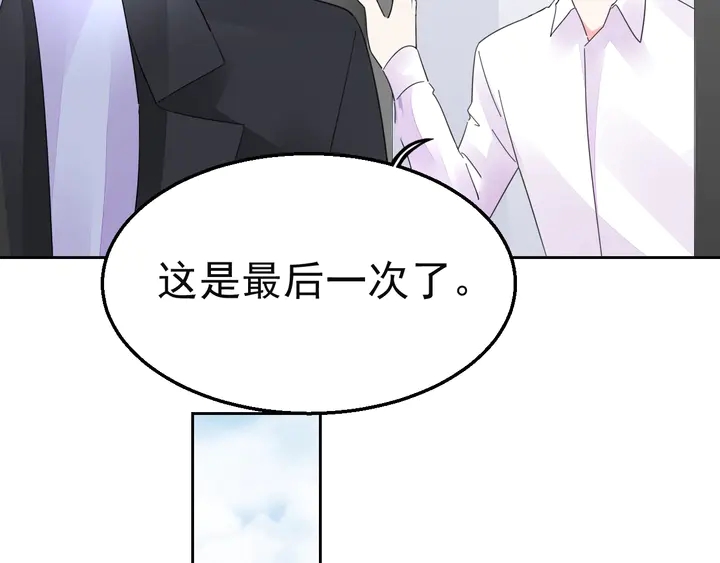 第127话 对不起，我爱你54