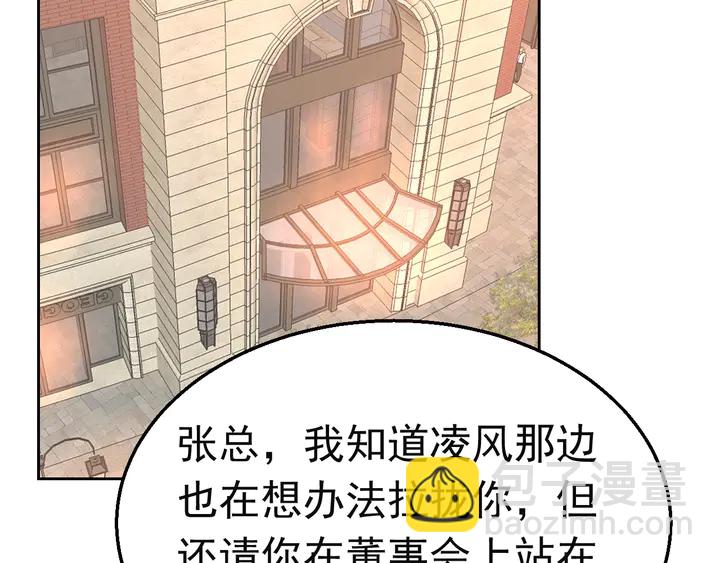 第127话 对不起，我爱你58
