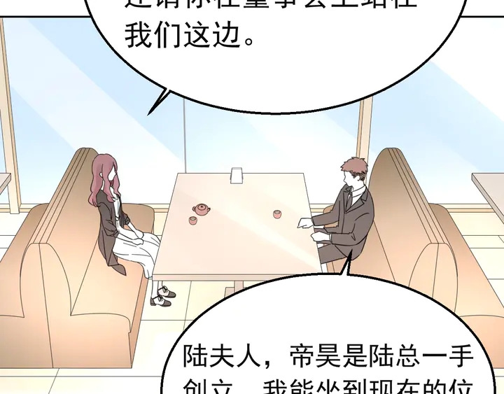 第127话 对不起，我爱你59