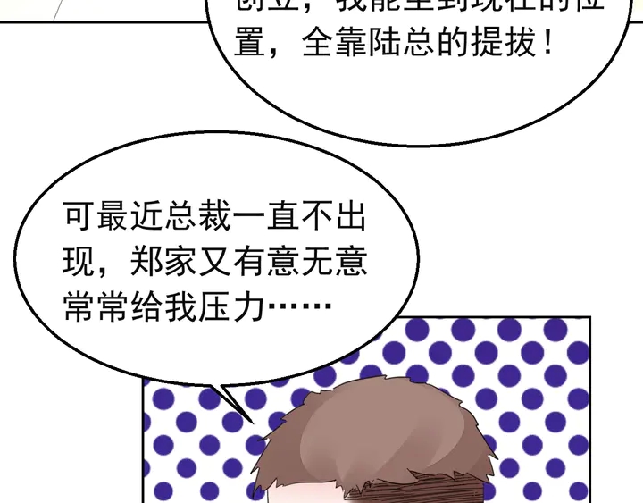第127话 对不起，我爱你60