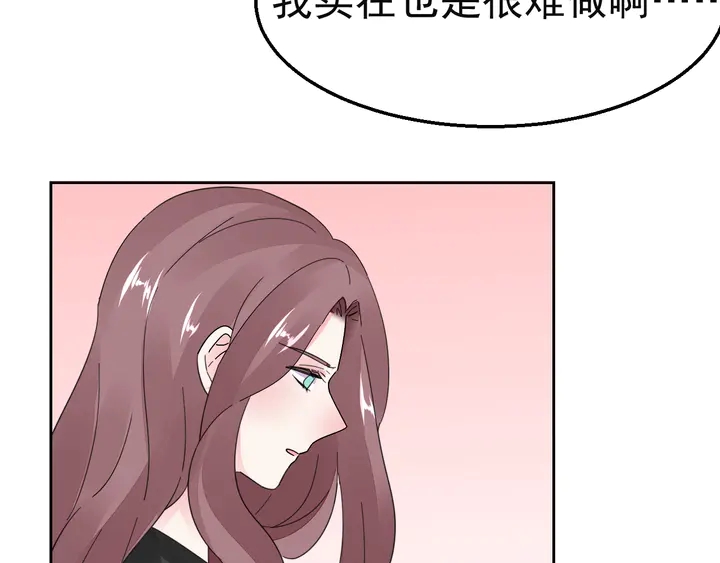 第127话 对不起，我爱你62