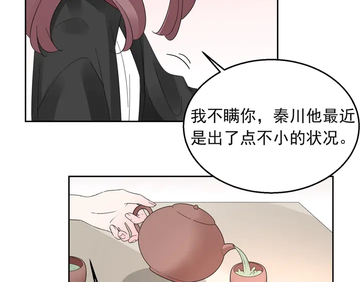 第127话 对不起，我爱你63
