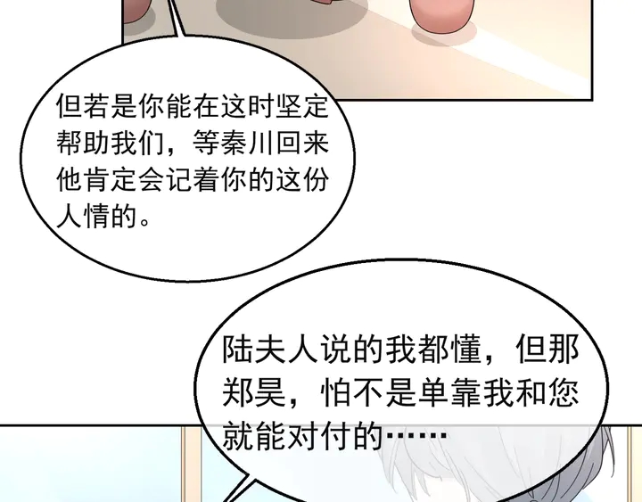 第127话 对不起，我爱你64