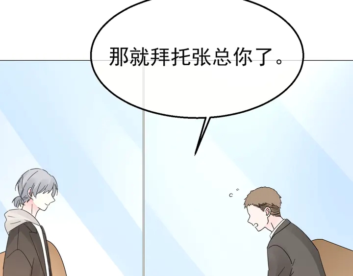 第127话 对不起，我爱你70