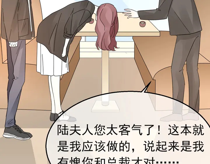 第127话 对不起，我爱你71