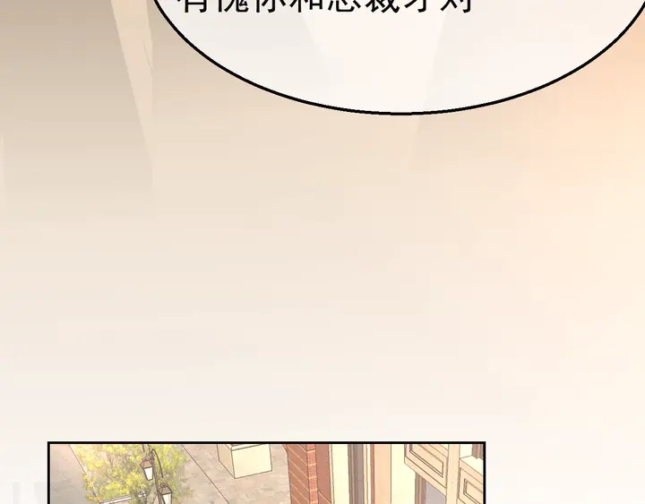 第127话 对不起，我爱你72