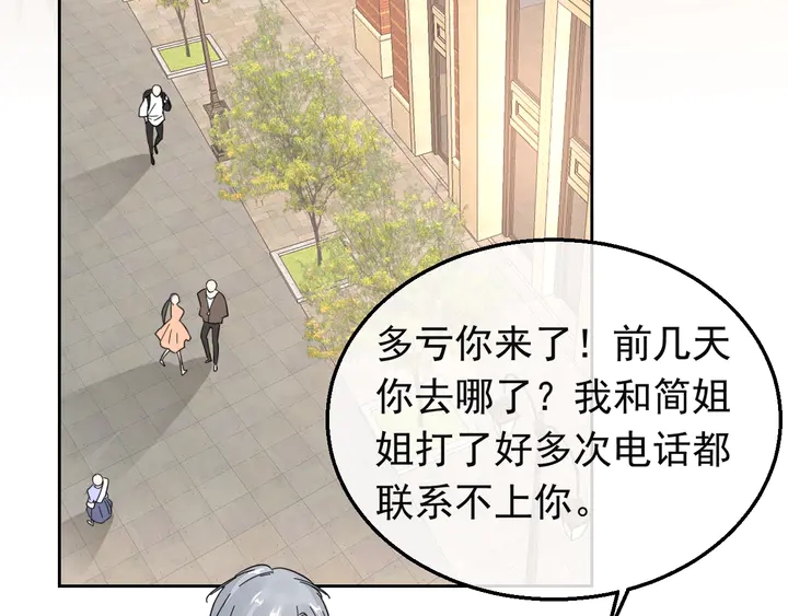 第127话 对不起，我爱你73