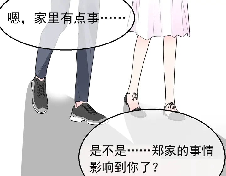 第127话 对不起，我爱你75