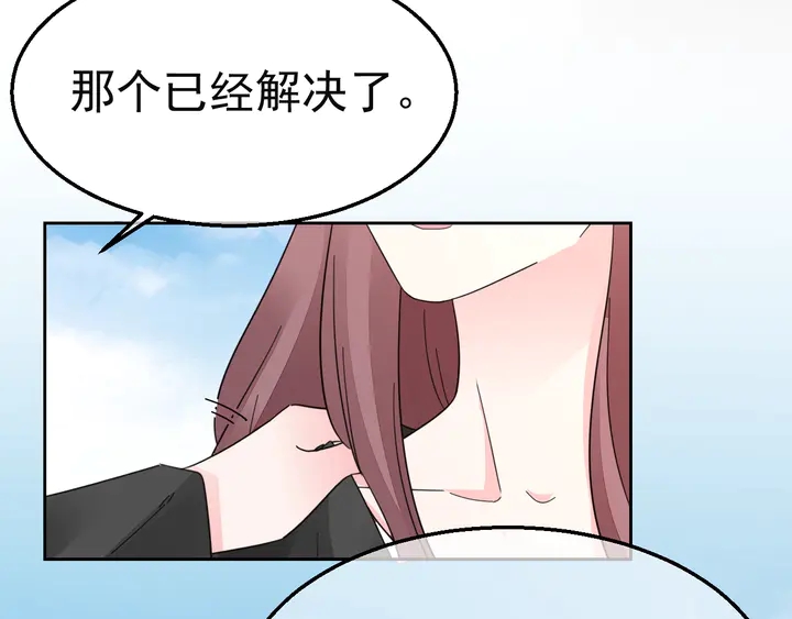 第127话 对不起，我爱你77