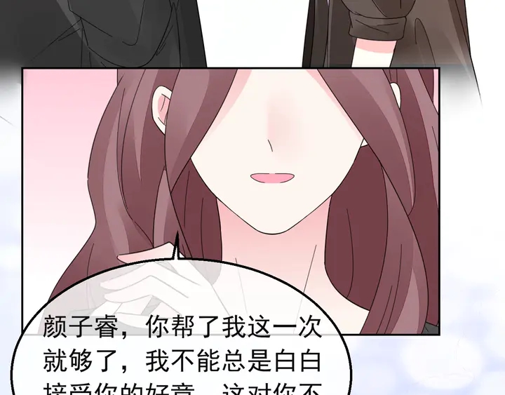 第127话 对不起，我爱你80
