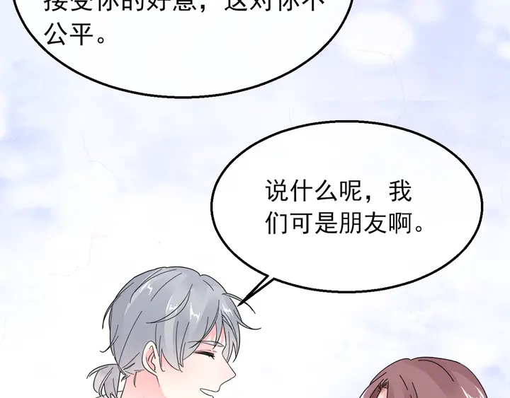 第127话 对不起，我爱你81