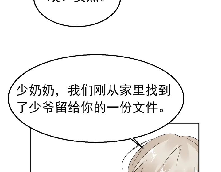 第127话 对不起，我爱你86