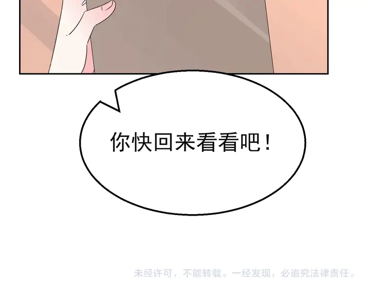 第127话 对不起，我爱你89