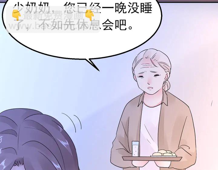第127话 对不起，我爱你9
