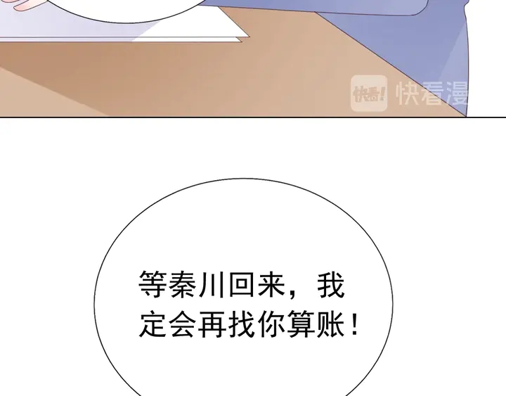 第128话 我爱你100