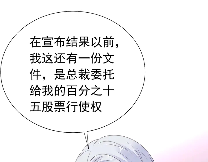 第128话 我爱你106