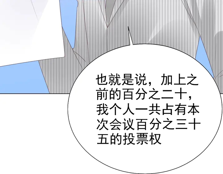 第128话 我爱你108