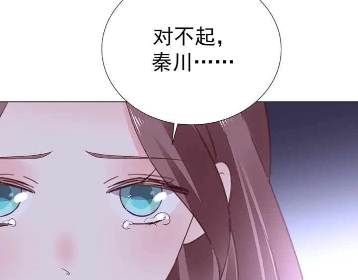 第128话 我爱你111