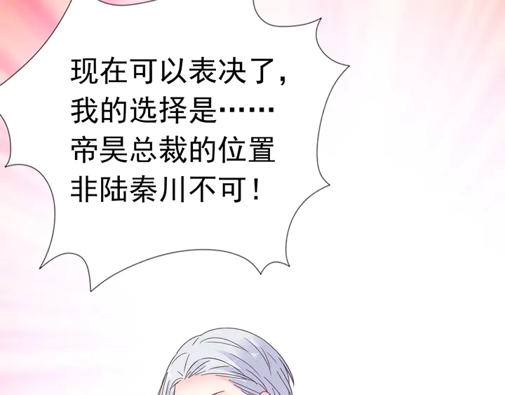 第128话 我爱你113