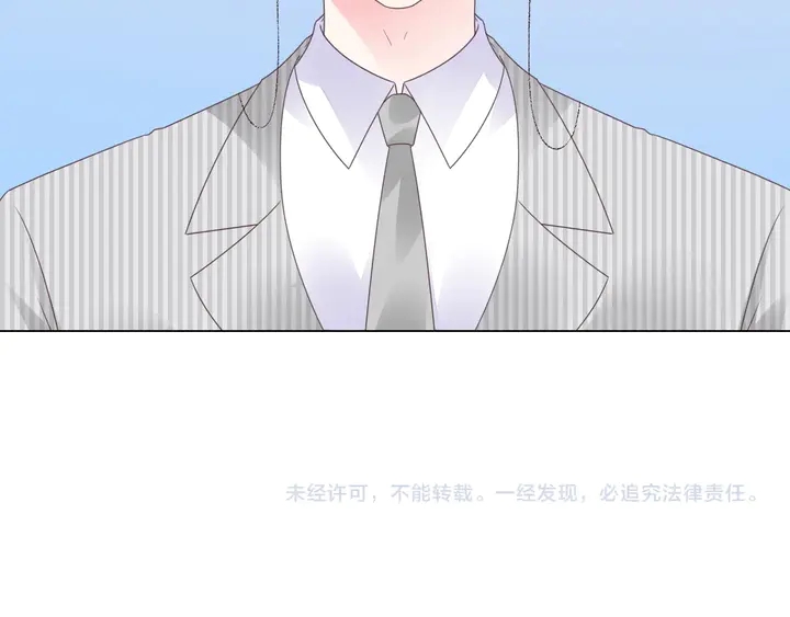 第128话 我爱你119
