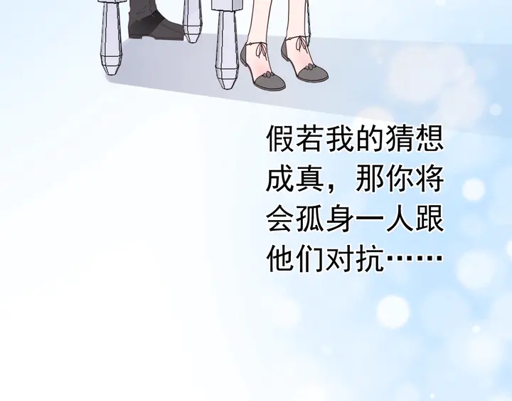 第128话 我爱你13
