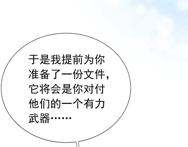 第128话 我爱你14