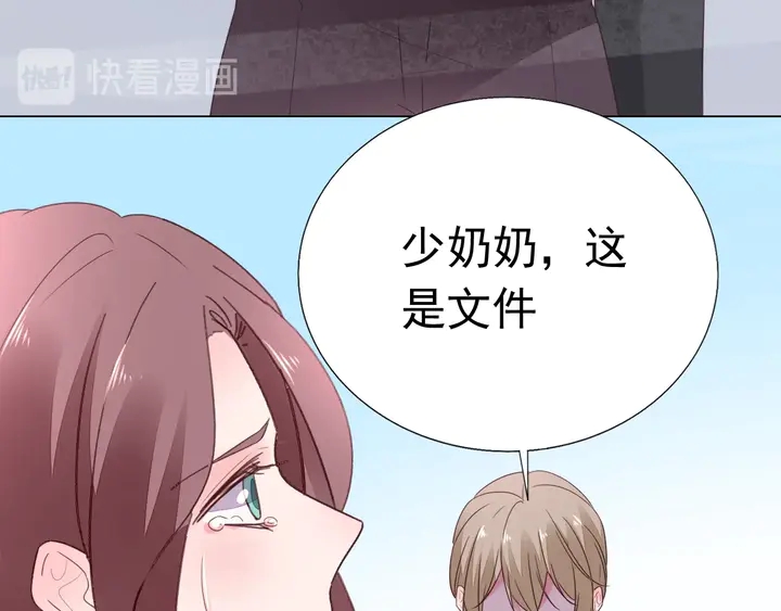 第128话 我爱你17