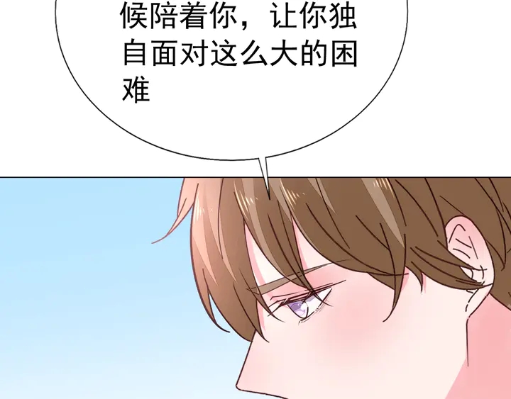第128话 我爱你21
