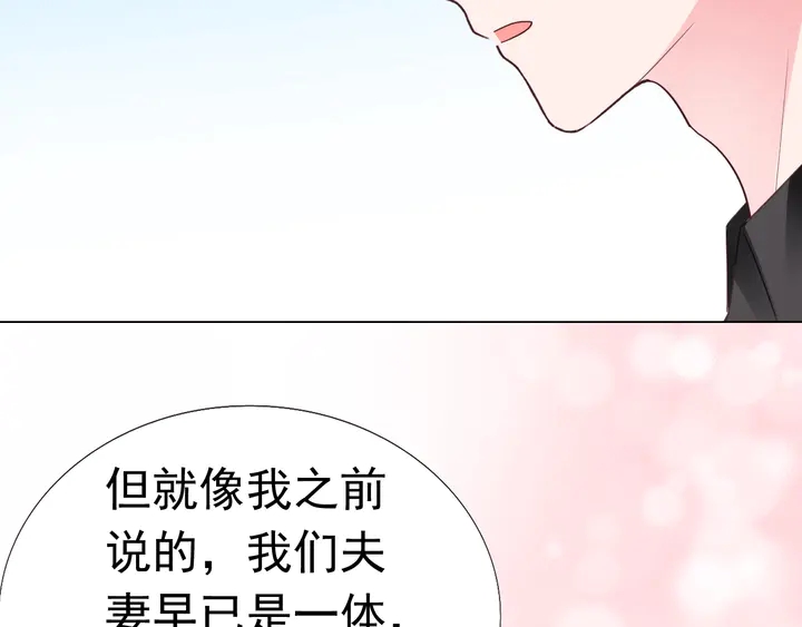 第128话 我爱你22