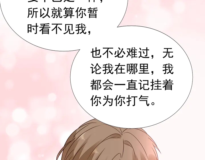 第128话 我爱你23