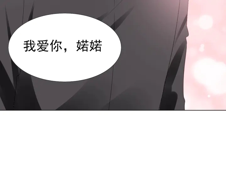 第128话 我爱你25