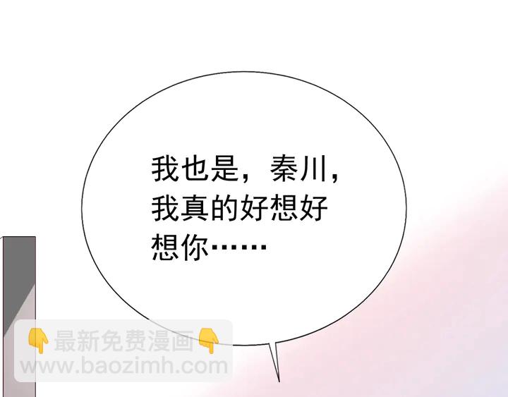 第128话 我爱你27