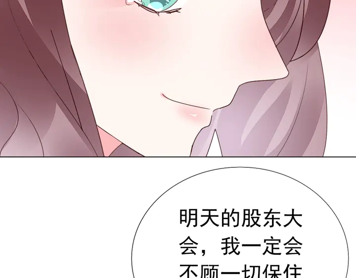 第128话 我爱你36