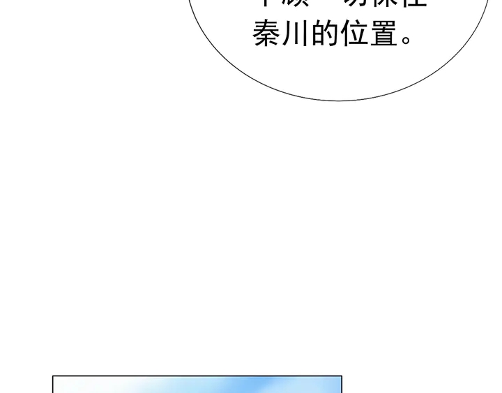 第128话 我爱你37
