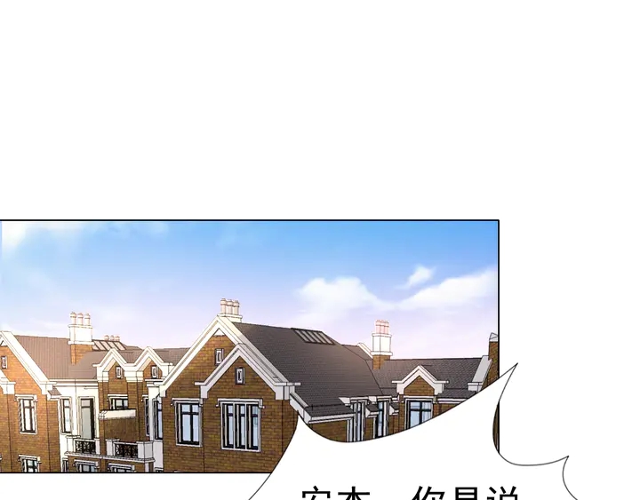 第128话 我爱你4
