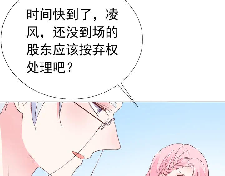 第128话 我爱你41