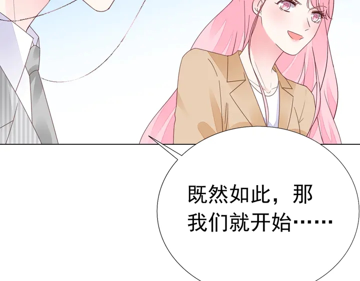 第128话 我爱你42